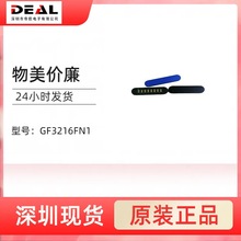 �N��GOODIX Ʒ��GF3216FN1ָ�yоƬ������IC ԃ�r����