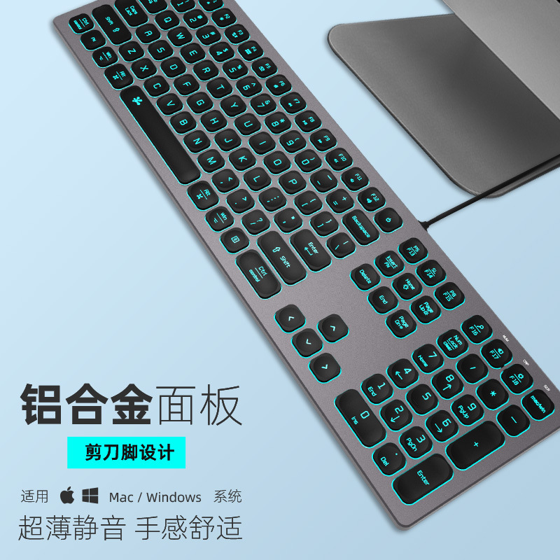 Kb700Pro Wired Ultra-Thin Silent Chocolate Keyboard with Rgb Backlight for Gaming and Office Use, Suitable for Mac Computers Kb700Pro Wired Ultra-Thin Silent Chocolate Keyboard with Rgb Backlight for Gaming and Office Use, Suitable for Mac Computers