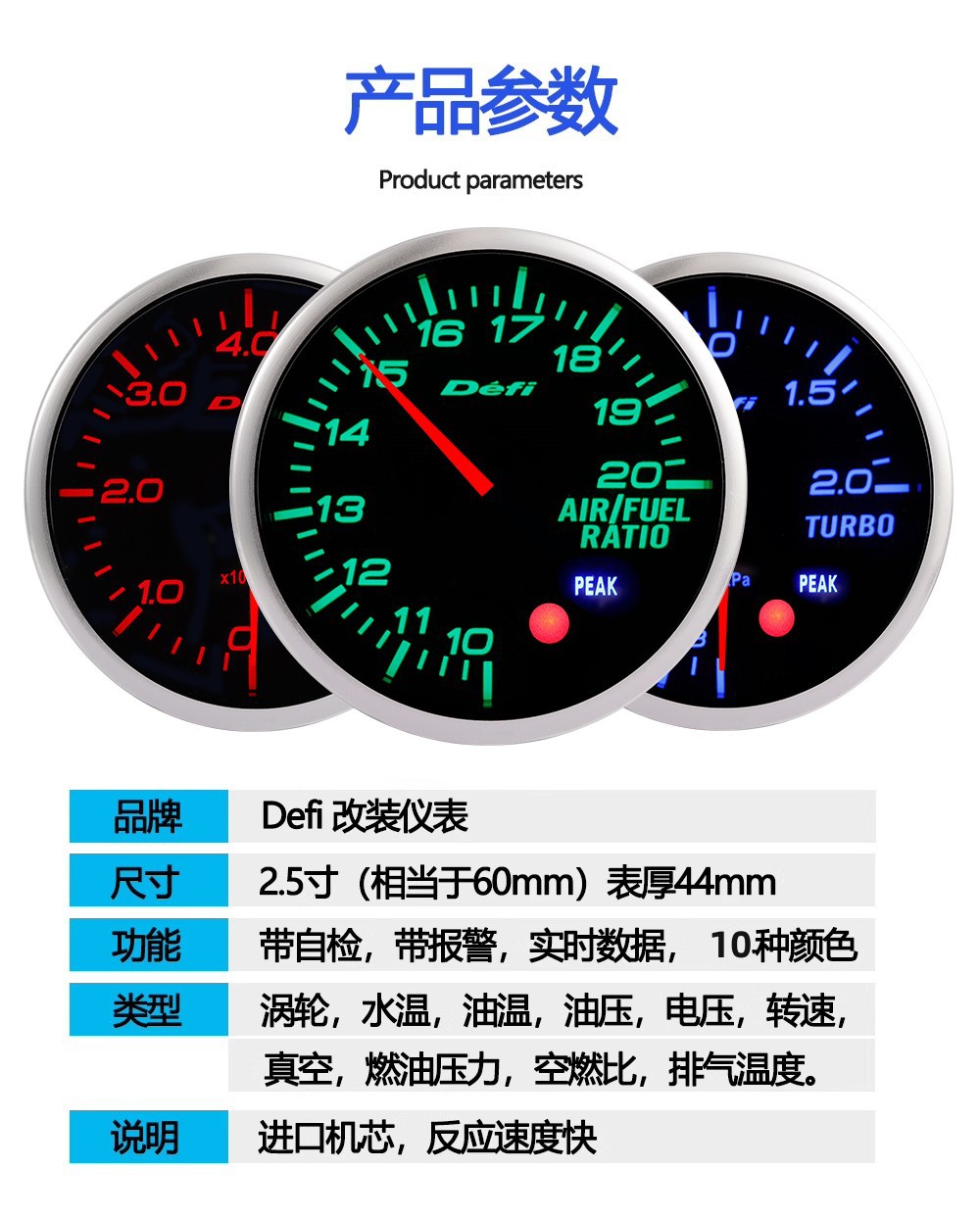 Factory wholesale new DEFI BF car modified instrument racing water temperature speed turbine pressure air-fuel ratio meter