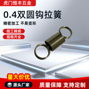 0.4�p�A�h���ɶ��Ʋ���׃����������Ҏ���Rȫ�S�����쏗�ɶ��ưl