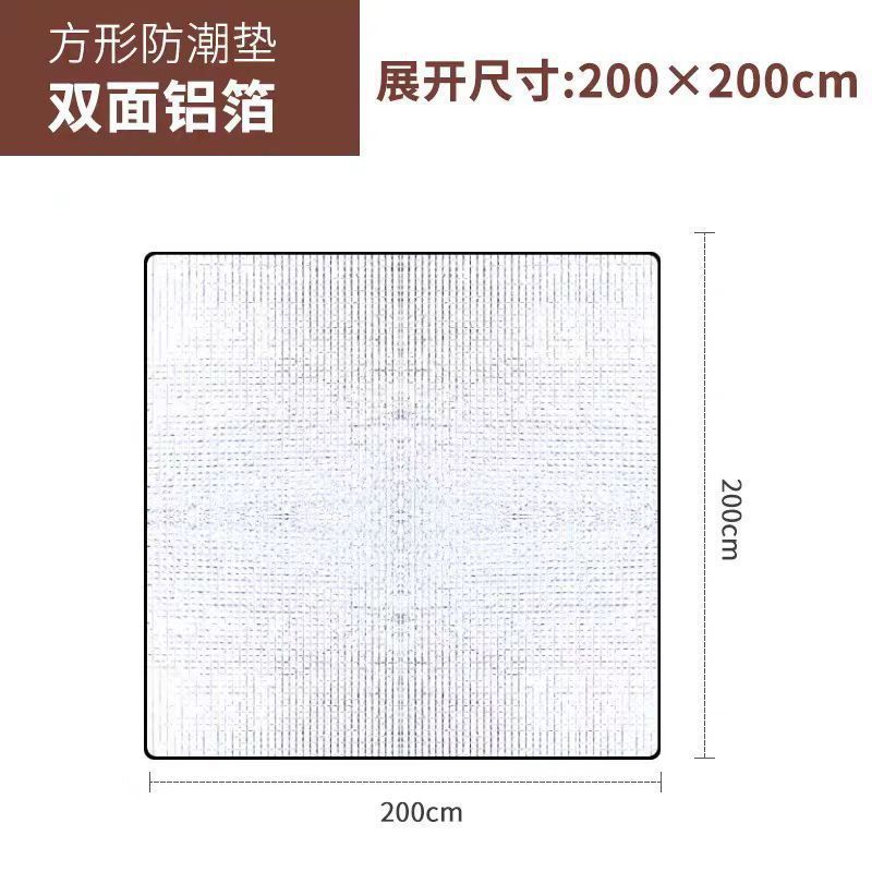알루미늄 필름 방습 매트 2*2m