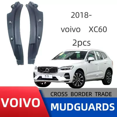 Suitable for Volvo Xc60 Mudguard