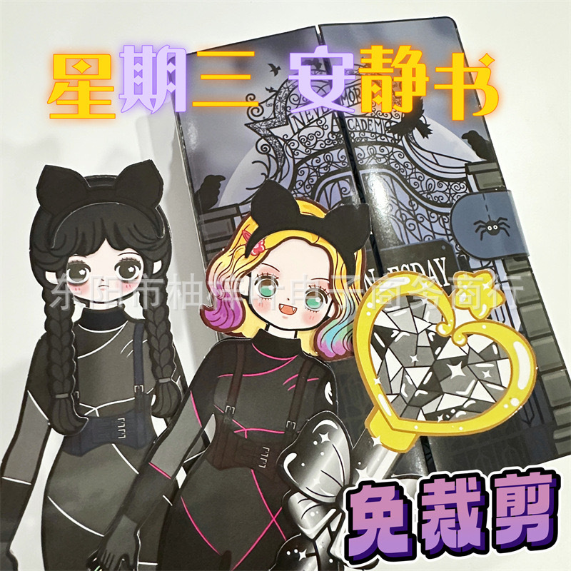 [Roommate's Wednesday] HD cut-free drawing + double material package