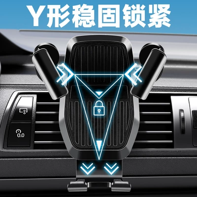 Holder, In-Car Mount, Gravity | Car phone holder