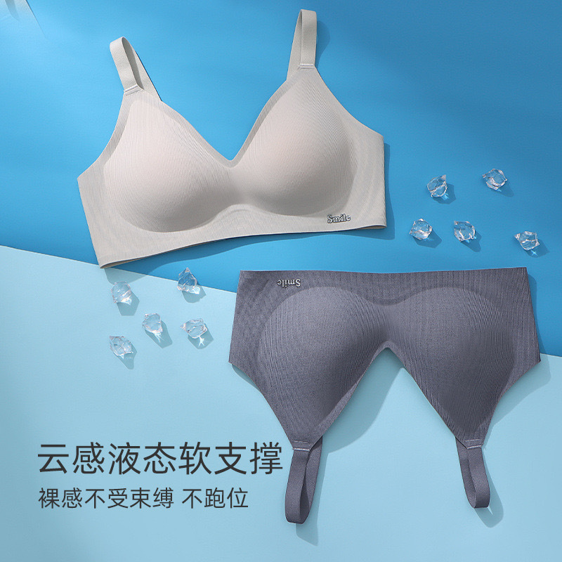 Cloud Sense Jelly Strip Soft Support Non-marking Underwear Women's Small Chest Gathering Non-rims for Parammary Breast Naked Sense Comfortable Bra Cloud Sense Jelly Strip Soft Support Non-marking Underwear Women's Small Chest Gathering Non-rims for Parammary Breast Naked Sense Comfortable Bra
