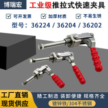 ����ʽ���يA��GH36202M 36204M ��әz��36224Mľ�����b���o