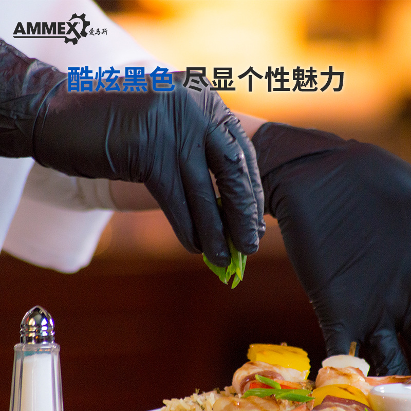 Amus guantes desechables al por mayor caucho de nitrilo nitrilo alimentos y restauración experimento de protección industrial gruesa guantes duraderos