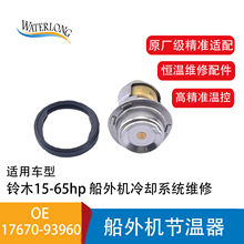 17670-93960������ ר������ľ15-65hp �������ȴϵͳά�����