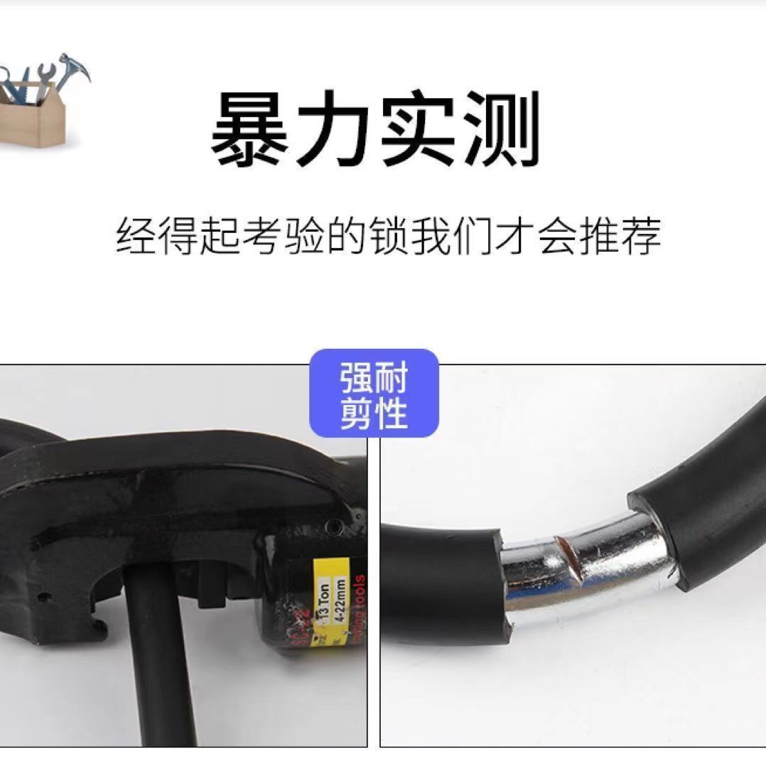 Suitable for Key-Free Electric Vehicle Locks, Motorcycle Locks, Anti-Theft Anti-Hydraulic Shear Locks, Tricycle Bicycle Locks