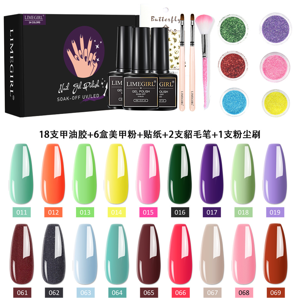 Amazon popular 24-color esmalte de uñas pegamento traje fototerapia pegamento manicura traje caja de color de embalaje ventas directas de fábrica