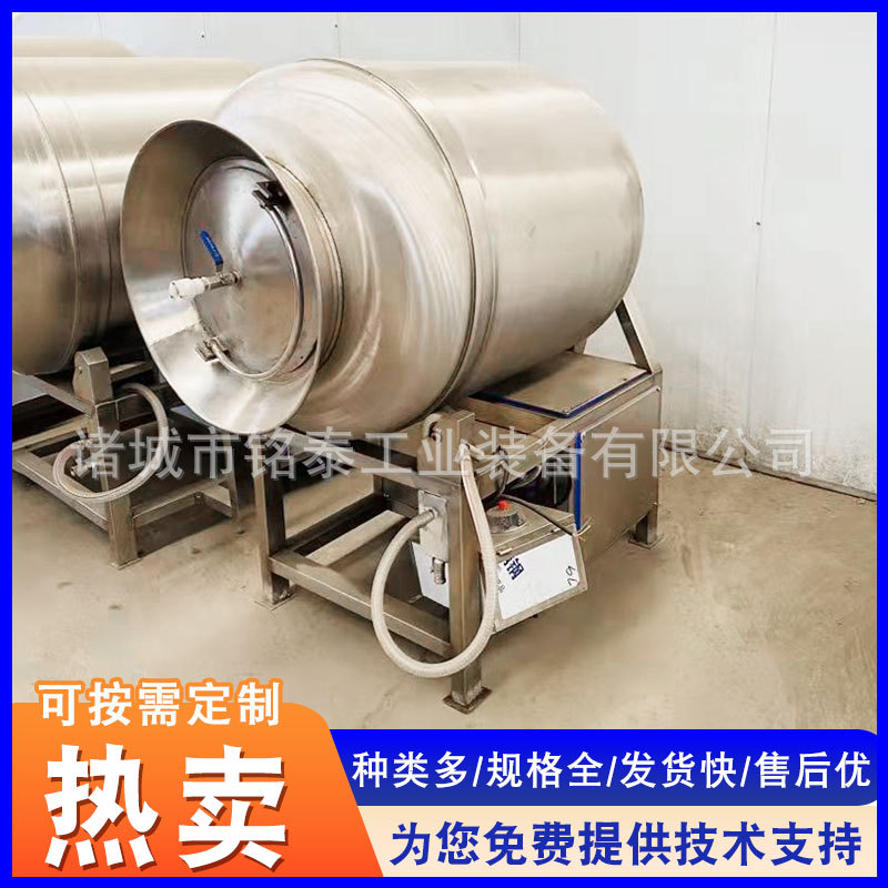 商用熟食鸭货腌制设备 猪头肉牛肉块搅拌滚揉机 烧鸡加工腌制机