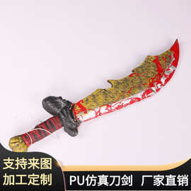 大号PU发泡恶鬼血剑万圣节儿童节软质刀剑玩具仿真恶鬼血剑BJ