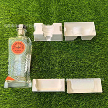 定制湿压酒托纸托鸡蛋托鸡蛋壳包装纸浆托酒内衬包装纸浆模塑