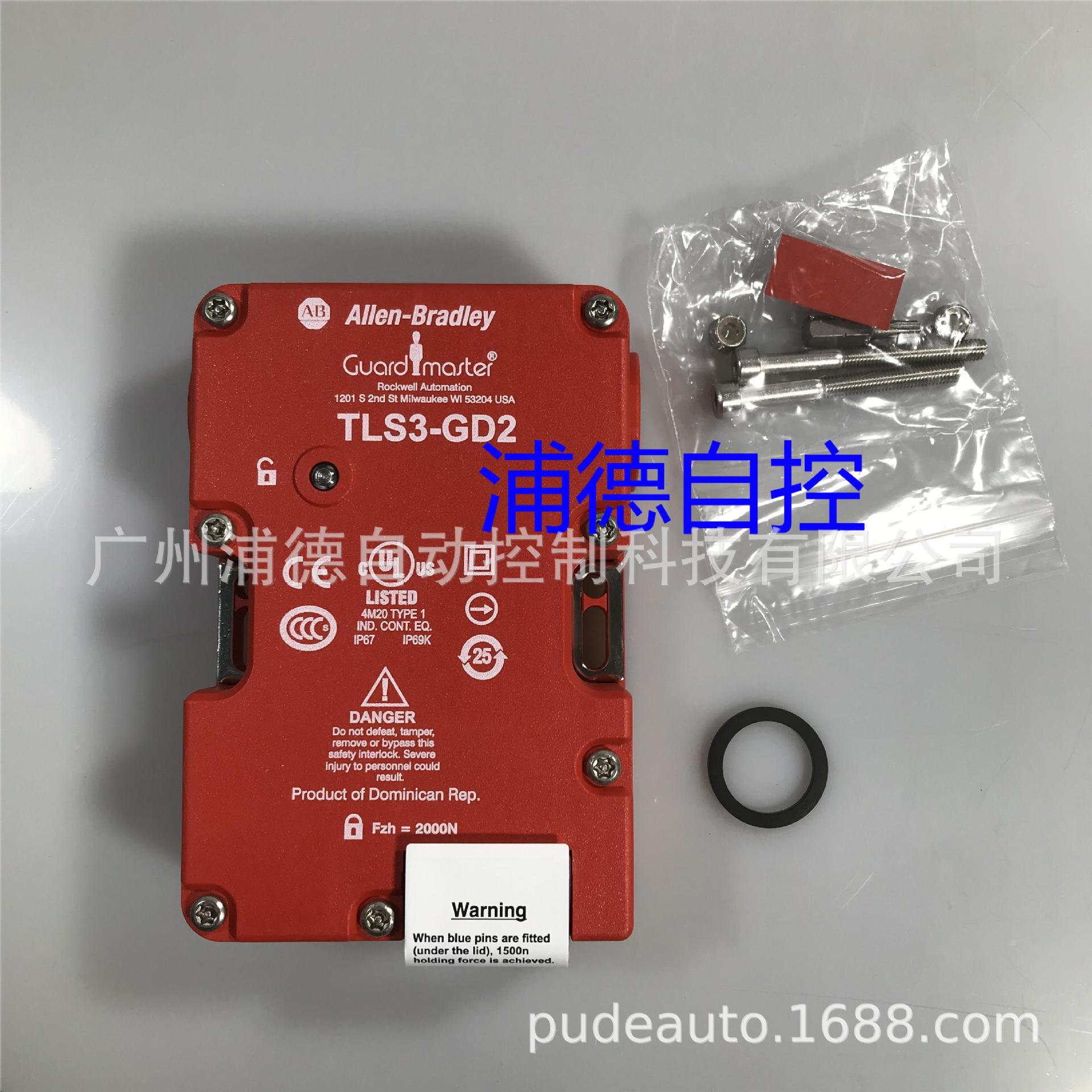 Guardmaster TLS-3 GD2互锁开关440G-T27134全新原装现货特价24V