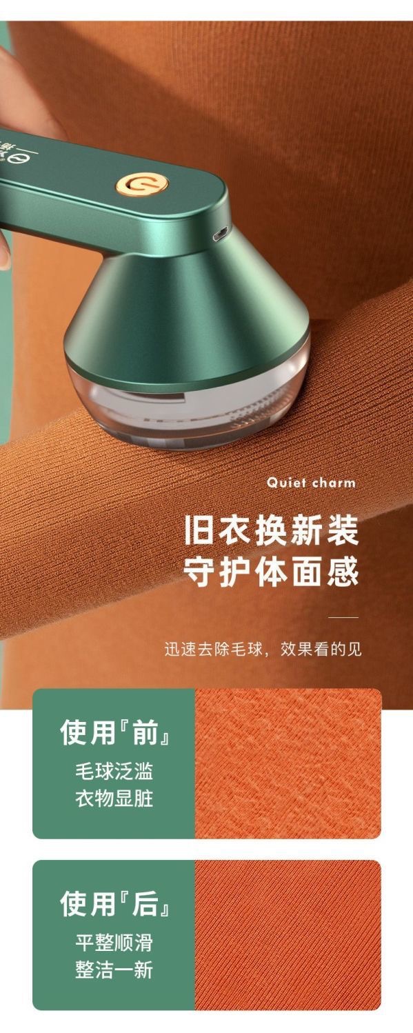 Yangzi Fabric Shaver Lint Remover Electric Clothing Pilling Machine Ball Remover Rechargeable Garment Fuzz Remover