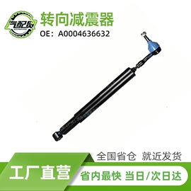 减震系统;汽车传感器;空气滤清器