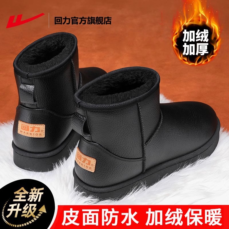 블랙/1632 [가죽 스타일] 둥근 입