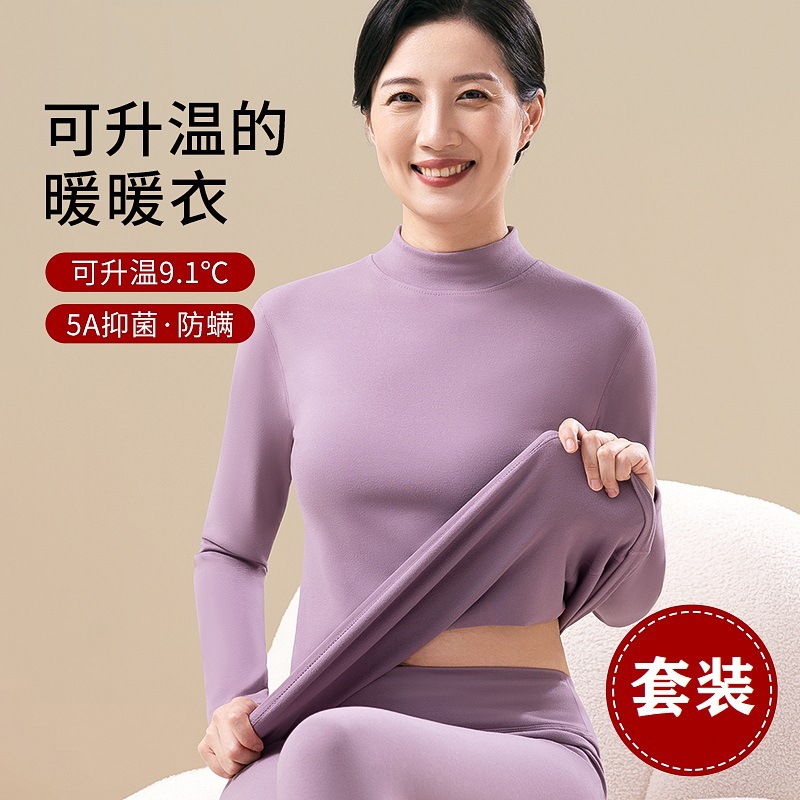Ropa de Otoño de mediana edad y ancianos pantalones largos traje de mujer engrosada ropa interior forrada de lana madre de terciopelo calefacción traje de ropa interior térmica