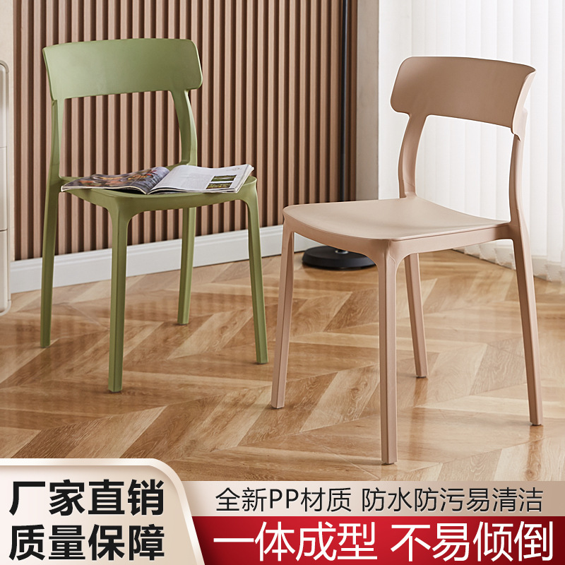 Home Thickened Dining Chair, Hotel Waiting Chair, Small Back Chair, Cross-Border Waterproof Chair Surface, Stackable Dining Chair, Supports Drop Shipping