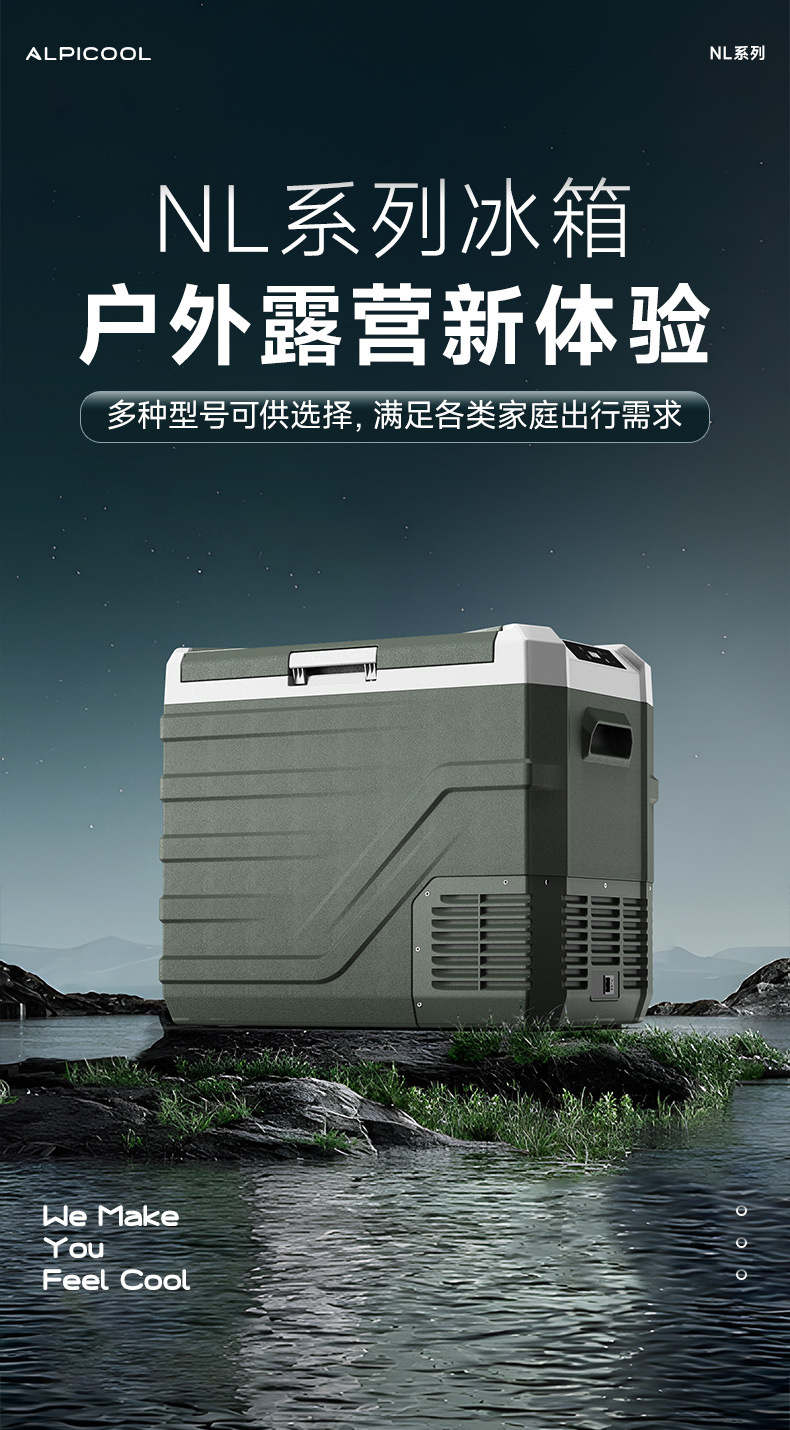 Ice Tiger Compressor Car Refrigerator Car Home Dual-use Refrigeration 12v24v Portable NL15 Dormitory Small Refrigerator