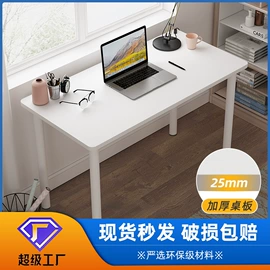 电脑桌;桌类、茶几;书架