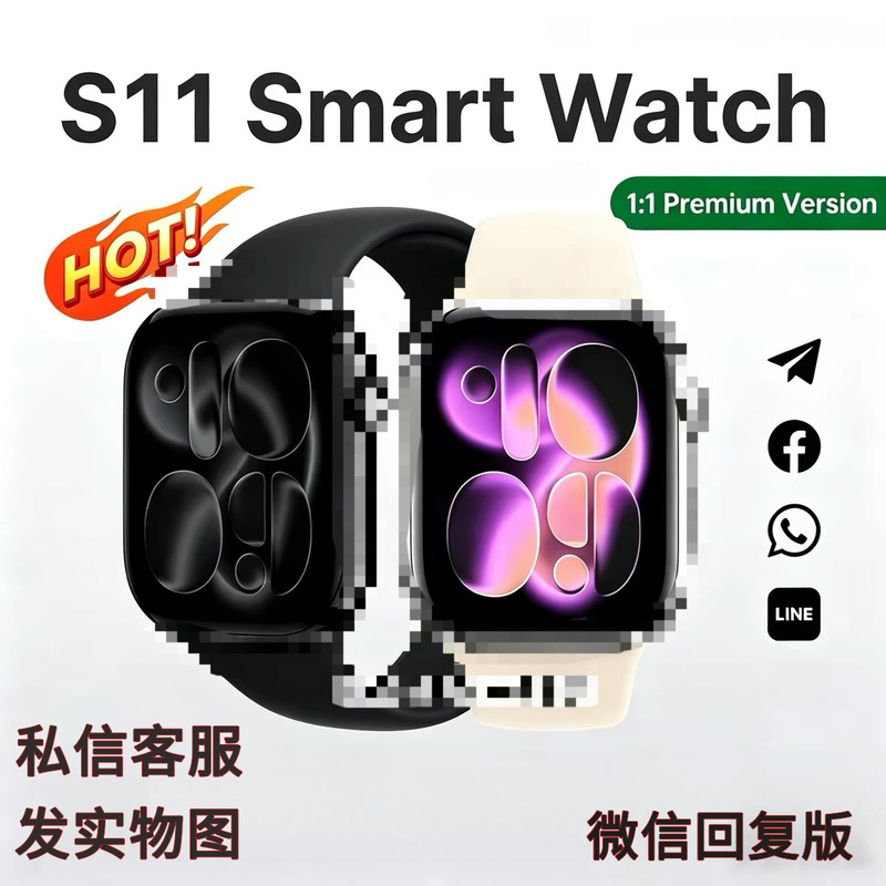 2026 New Model S11pro WeChat Reply Dual Payment Bluetooth Call Huaqiangbei Smartwatch 2026 New Model S11pro WeChat Reply Dual Payment Bluetooth Call Huaqiangbei Smartwatch