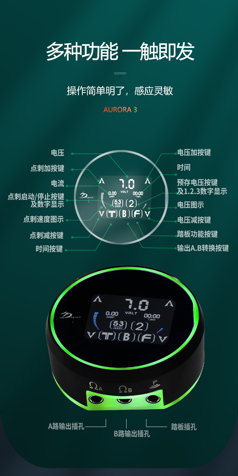 极光电源04.jpg