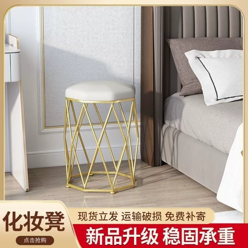 Легкий роскошный табурет для макияжа, железный табурет для маникюра, новый столик для макияжа, табурет для комнаты, круглый табурет для гостиной, столик для макияжа, стул для спальни