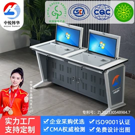 电脑桌;集成监控系统;办公桌