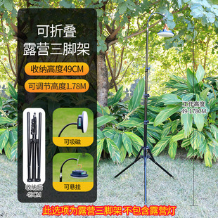 Gebang Small Lighting Camping Lightweight Tent Battleable Folding Lamp Holders Outdoor Lamps Alloy Portable Exposed Lamps