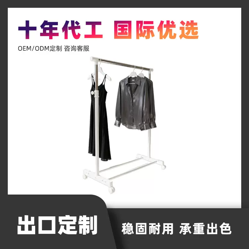 落地式卧室挂衣架可移动带轮家用客厅晾衣架收纳不锈钢衣架批发