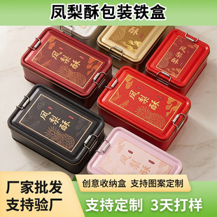 �P�����F���Ӵ���F�� �ߙnʳƷ���R���F���~���F���²��~���b��