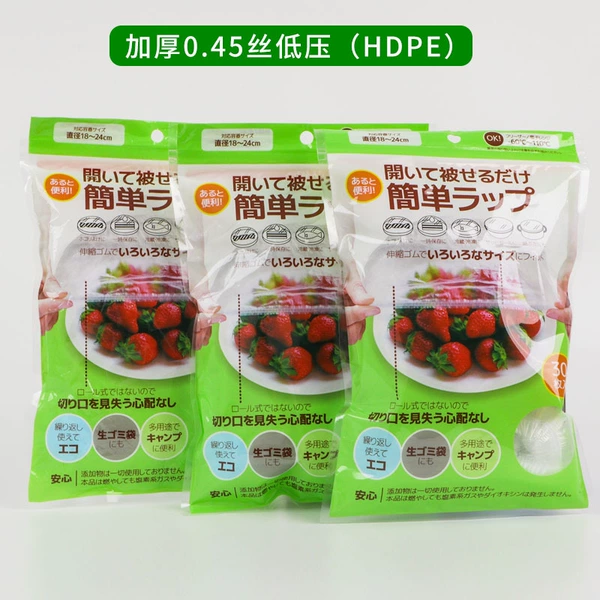 White 40cm low pressure color bags [30 pieces]