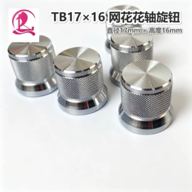 电声器件;影音电器配件;电子五金材料
