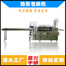 �N����߅��ڰ��b�C��  �N���������b�C   �N���������b�Cе