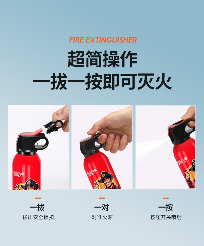 An Xiaoyou 21B Car-Mounted Fire Extinguisher, National Standard 3C Certified, Handheld Water-Based Type for Private Cars, Specifically for Annual Inspection and Fire Protection