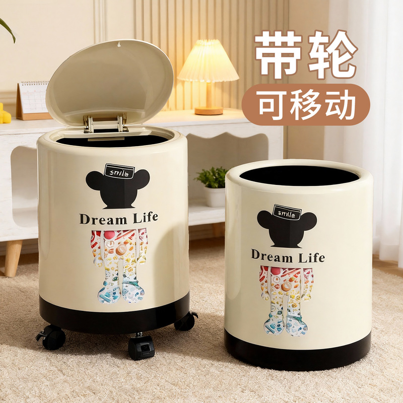 Living Room Trash Can, Light Luxury, Large Capacity, Bedroom Kitchen Trash Can, Anti-Odor Bathroom Toilet Trash Can