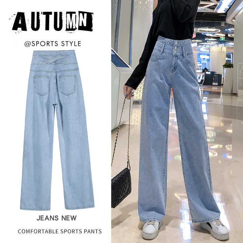 Retro straight widespipe high waist splicing waist water washing light blue jeans female loose slimming high trousers