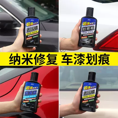Car scratch wax to scratch repair artifact depth repair car paint scratch liquid polishing decontamination universal car wax
