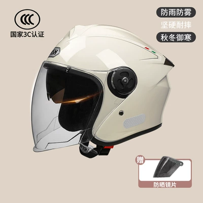 Anshun new national standard 3C Motosiklet kaskı (dəbilqə) - new-national-standard-3c-dual-mirror-model-off-white-sun-protection-lenses