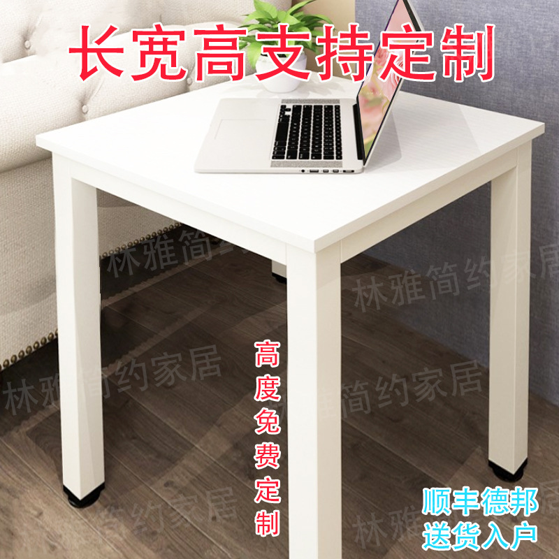 Square Small Desk Dining Table Mahjong Table Length 50 60 70 80 90 100 Height 75cm Width 55/65/75
