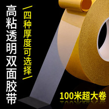 ����PET�p���z �ʹ�7965 7983 7983  7972����͸���p���z0.03mm��