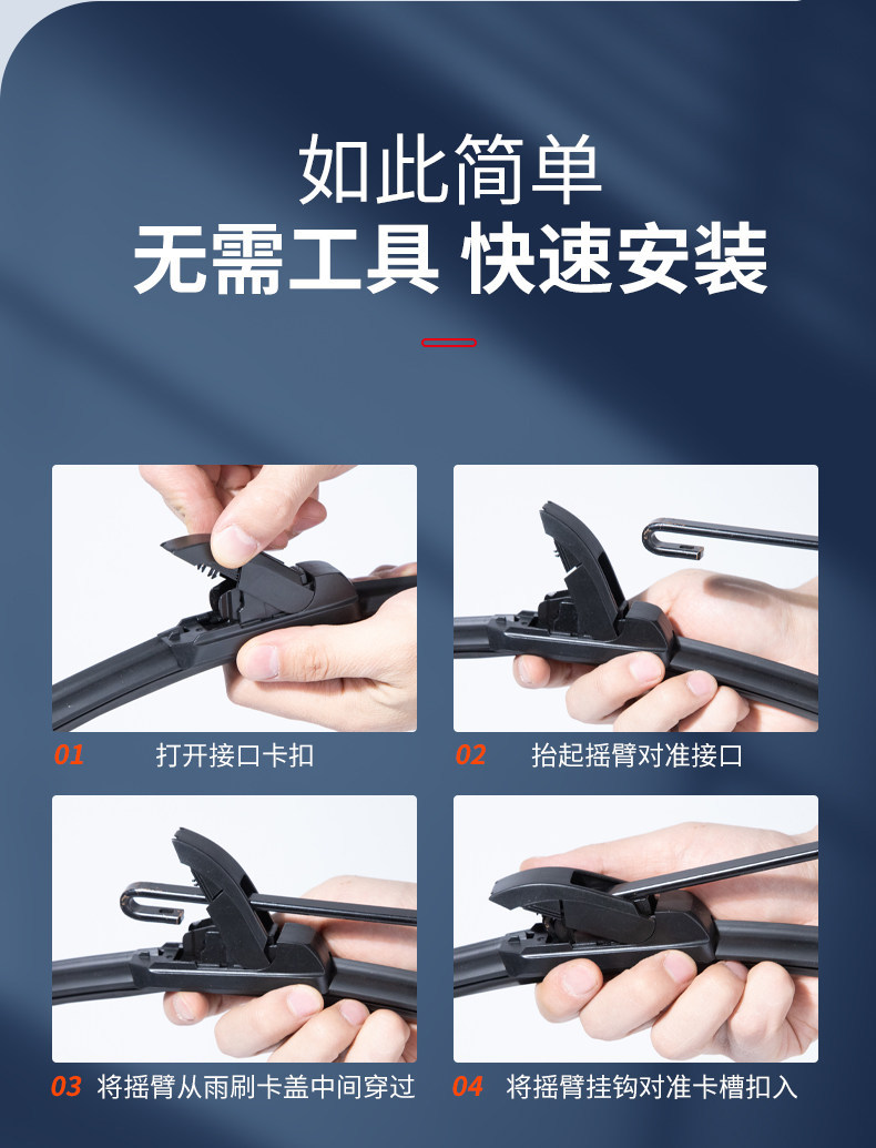 Suitable for Haval H5 Wiper Blades, Original Factory-Specific Car Silent Boneless Haval H5 Double-Layer Rubber Strip Wiper Blade Accessories