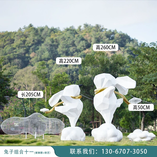 Green rabbit combination eleven