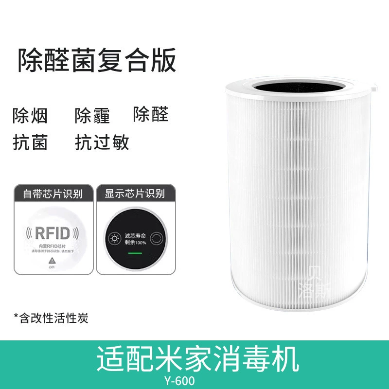 Xiaomi, совместимый воздухоочиститель pro, 2S, 1/2/3, 4