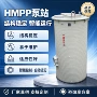 地埋式定制提升污水泵站
