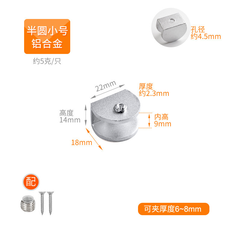 厂家直销铝合金瓷砖夹花盆卡扣瓷片花箱种植菜池固定夹L型玻璃夹|undefined