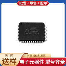 ATF1502AS-7AX44 TQFP-44 AD8615AUJZ TNY276PN STM32H750IBK PSS