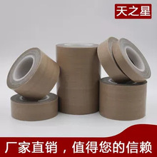 �Ӻ�0.25mm��/0.3mm�F�����z��  �͸ߜظ��� �m����ՙC��ڙC