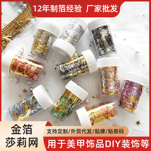���׽𲭼�ɯ��W�z�b� ���y���W����z�� DIY���׽�ɯ��W�z